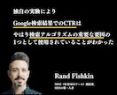 8日で指定ページに検索から1200人アクセスします 遷移後1ページ回遊でSEO対策◎。アクセス流入アップ イメージ2