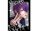 チェキ風イラスト描きます チェキ風のイラストを制作します イメージ3
