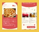 HPサイトを作ります デザイン〜サイト構築まで一貫して対応いたします イメージ4