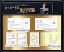税理士法人勤務7年！「自走できる経理」を構築します その経理1ヶ月でマスターしませんか イメージ4