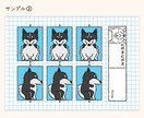 うちの子証明写真風イラスト作成します 愛犬のイラスト化や、プレゼントなどにいかがでしょうか？ イメージ7
