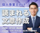 ココナラ出品画像を改善します 売れない原因を見直し、3ヶ月間何度も改善するサポート付き！ イメージ2