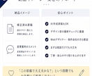 AIで作ったLP原稿、“なんか変”を整えます デザイン前の原稿、不安なまま進めていませんか？ イメージ5