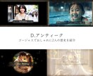 映像制作のプロが本気でPFムービーを作ります 追加料金一切なし！2月限定(29,000円⇨19,000円) イメージ5