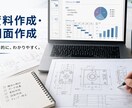 設備工事の図面修正や竣工図作成をサポートします 現場の追い回しで手が回らない現場向け！書類や図面のサポート イメージ1