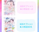 お子さまのオーダーメイド似顔絵を透明水彩で描きます プレゼントや成長の記録、インテリアに♪ イメージ6