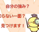 手相から強みを見つけてお仕事・働き方に活かします 自分にとって良いお仕事とは？働き方とは？を一緒に探します！ イメージ1