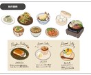 商用利用OK！ごはんやスイーツのイラスト制作します 低価格でどんな場面でも使いやすいフードを描きます！ イメージ3