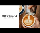 資料マニュアル・動画マニュアル、作ります 「見ればわかる」マニュアル類なんでもつくります！ イメージ1