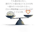 あなたがあなたを愛せるように僕は全力で協力します 超凡人の僕だから分かるあなたの魅力を分析し伝えさせて下さい！ イメージ4
