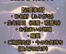 初回500円◆彼を信じていい？すべき行動を占います 【恋愛特化】彼の気持ちは信じていい？今動くべきかを占います。 イメージ3