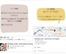 オーダーメイド⭐︎クルーズ旅行日程表作ります クルーズ専門旅行代理店&船会社勤務のプロが旅行日程表を作成！ イメージ4