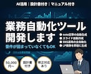 既成Claudecodeのskillsを販売します 新規開発依頼もOK！既成skills＆セットアップマニュアル イメージ3