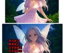 AI生成アニメ系イラストの修正を行います 最大10枚のイラストを修正します。テンプレで簡単依頼♪ イメージ4
