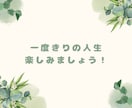 介護現場でのリアルな声、介護主任だった僕が聴きます 人間関係/愚痴/ハラスメント/悩み/何でも相談して下さい！ イメージ9