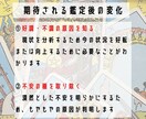 超深読みタロット占い！悩みを根本的に解決します 過去・現状分析と理想の未来へのアドバイス イメージ5