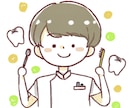 職業デフォルメ描きます 職業ごとのゆるふわなイラストを描きます! イメージ3