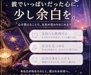 恋愛で疲れた心をヒーリングします タロットで心を読み解き、あなたに必要な癒しを届けます イメージ7