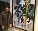 本来備わっている力を思い出すセッションをします 自分の力を信じて進める人間になれます。 イメージ9