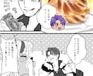 感情・関係性を描く1〜2Pショート漫画制作します キャラの関係性や感情を、短い漫画で丁寧に描きます。 イメージ7