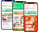 LINE登録専用ショートLP制作します ショートLP/初めての/半オリジナル/テンプレート使用 イメージ6