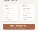 美容サロンのSNS投稿を月8本作ります 企画・文章・簡易画像を文章だけでまとめて制作 イメージ3