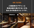 提案力に自信あり！店舗づくりをデザインで支援します 実績豊富なインテリアデザイナーがしっかりサポート イメージ8