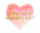 気軽に電話相談✲有資格者✲安心の中でお話し出来ます どんなお悩みでもどうぞ♪誠意をもち真摯に全てを受け止めます。 イメージ8
