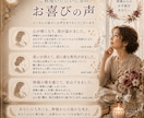 50代からの人生に神様のお手紙を届けます 昭和を駆け抜けたあなたへ｜著書4冊の神託セラピスト イメージ7