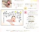 名前に込めた想いを形にします お名前の詩×筆文字アート×似顔絵で宝物をお作りします イメージ2