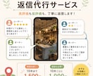 MEO対策! Googleクチコミ返信を代行します MEO・集客力アップに繋がる口コミ返信をプロが代行します！ イメージ1