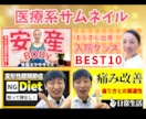 WEB集客したい方に！アイコン・ヘッダー作成します イラスト/ほんわか/目立つ/カワイイ/高品質/格安/ビジネス イメージ6