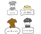 愛する家族のイラスト＆お好きな言葉を描きます SNSアイコンでもステッカーシールにするでもOK！ イメージ1