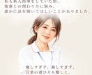後輩指導に悩んでいる看護師さん、お話し聞きます メンター・プリセプターさんのお悩みや葛藤に寄り添います イメージ3