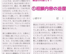 あなたの「専属占い師」を販売いたします 【残り4件限定価格！】自分用・鑑定販売用に使えます。 イメージ2