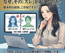 慰めなし！指揮官がMBTIで分析、現状を打破します 出品記念・先着5名様限定セール！本気で現状を変えたい方へ！ イメージ3