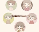 商用OK！バチっと目が合う可愛いアイコン描きます ブログ,SNS,インスタ,X(旧Twitter)にピッタリ イメージ9