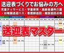 顧客専用【Excelのカスタマーサービス】承ります Excelマクロのカスタマイズ・補正等メンテナンスいたします イメージ2