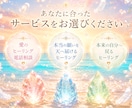 愛と調和のヒーリング✨本当の願いを天へ届けます 本当の願いを思い出し、幸せの流れへ✨ イメージ7