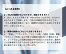 EC事業のM&A(売却/買収)の相談にのります ECで数億円規模のM&A経験者が丁寧にアドバイス イメージ5