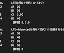 モバイルシステム技術検定2級模擬問題を提供します ご購入者様から「一発合格できました」とのお喜びの声、続々と！ イメージ2