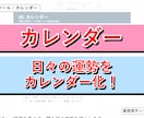 宿曜占星術自動鑑定ツールを提供します 27宿と相性鑑定書をExcelで作成 イメージ5