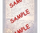 対人結界心のバリア｜苦手なあの人から貴方を守ります 上司、お局、毒親、ママ友、、、神経をすり減らす日々に終止符を イメージ4