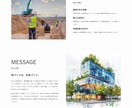 5名様限定！開業応援！ホームページ制作します おしゃれなホームページをスピーディにご提供【最短翌日対応】 イメージ2