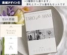 席札・テーブル番号付き◎プロフィールブック作れます 【統一感のある結婚式に】席札・テーブル番号セットのテンプレ イメージ2