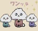 可愛いGIFイラスト描きます お客様の好きを可愛く動かしてみませんか イメージ5
