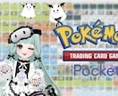 ミラティブ配信者様向け/配信サムネイルを作成します 作成経験複数あり！ぜひ配信のお手伝いをさせてください！ イメージ3