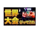 1秒で伝わるサムネイル作ります あなたの動画サムネイルを目立つデザインに！ イメージ3