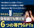最速で成果を出す占い師専用の最強 集客戦略教えます 占いに集中して、難しい戦略はAIに！ イメージ5
