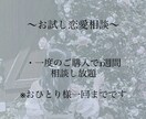 現役JKがフレンドリーに恋愛相談にのります 知り合いには言えないようなご相談でも^^ イメージ1